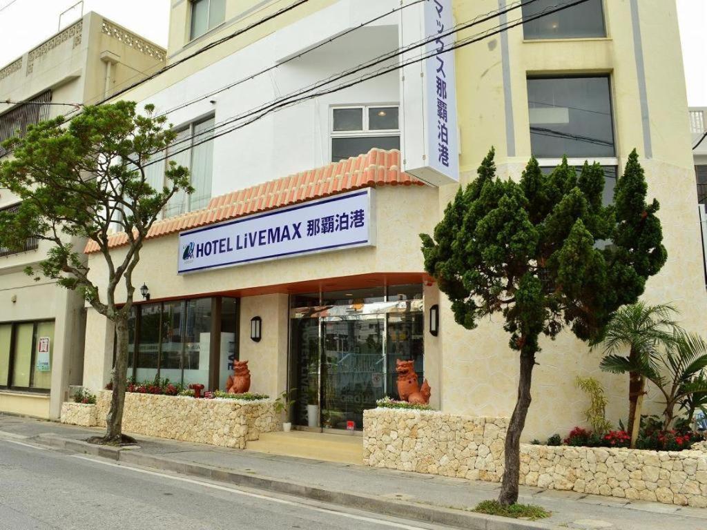 Hotel Livemax Budget Naha Tomarikou Εξωτερικό φωτογραφία