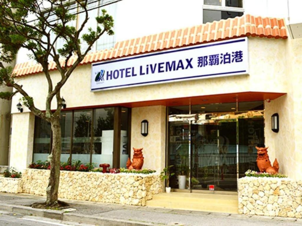 Hotel Livemax Budget Naha Tomarikou Εξωτερικό φωτογραφία